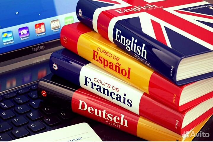 Продам готовый бизнес Центр иностранных языков