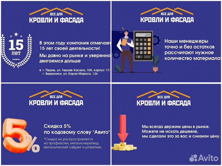 Утеплитель бесплатное зимнее хранение техноблок Стандарт