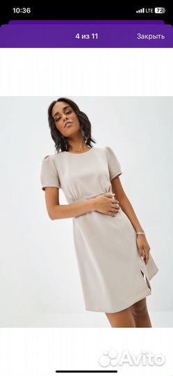 Платье женское