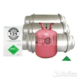 Фреоны (Хладоны). Покупка