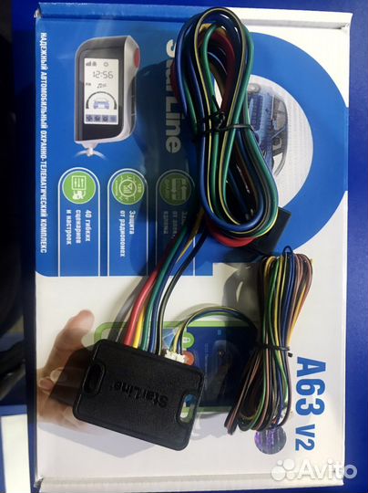 Старлайн А93 с автозапуском Starline A93