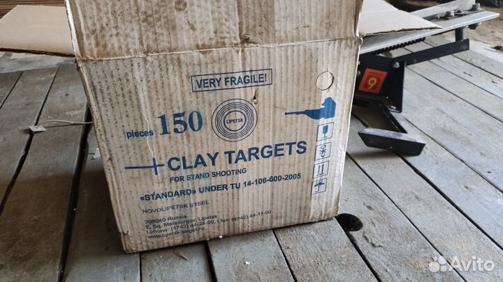 Машинка для стрельбы тарелками