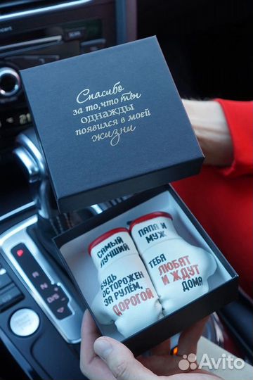 Подарочной набор для мужчины / Автоаксессуар