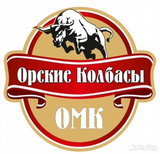 Продавец Продукты питания