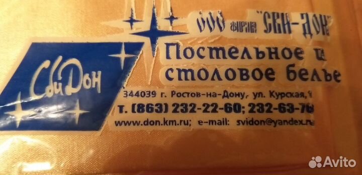 Комплект постельного белья