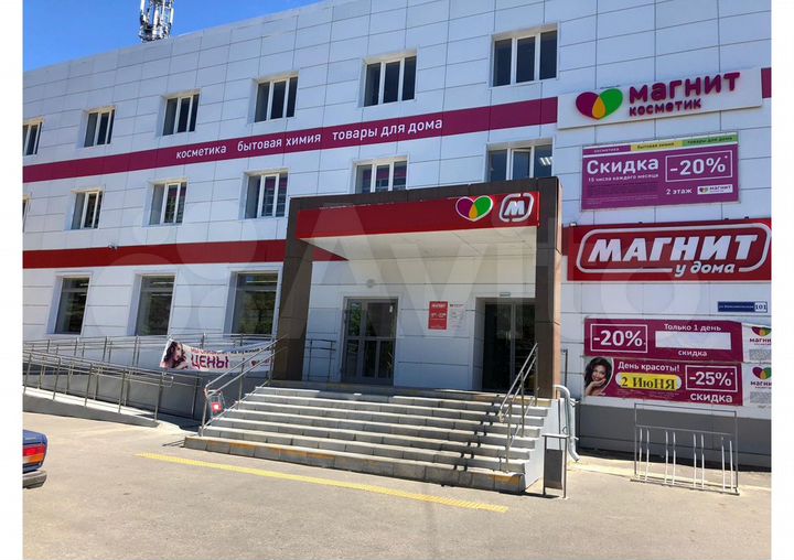 Торговая площадь, 1500 м²