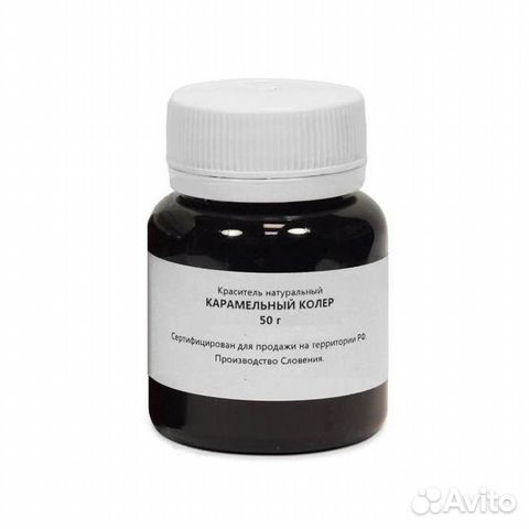 Краситель карамельный колер, 50 гр