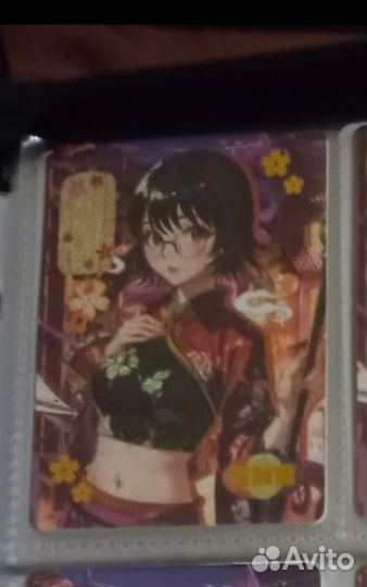 Хантер карточки