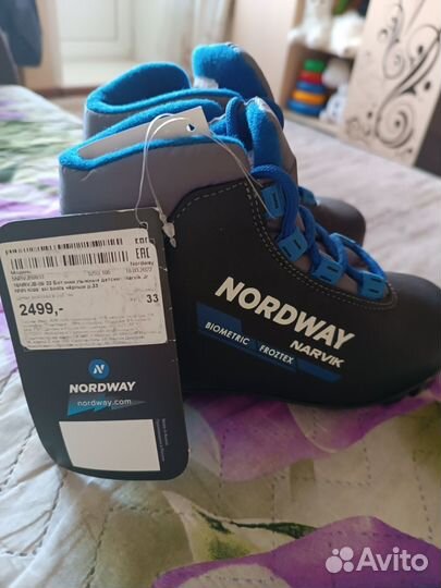 Лыжные ботинки nordway 33