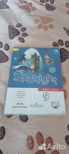 Учебник/рабочая тетрадь по английскому 9кл Ваулина