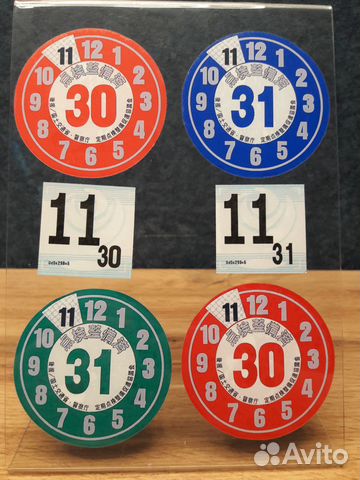 Наклейки для автомобиля