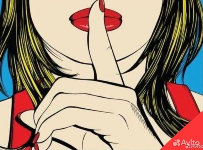 Картина-постер икеа