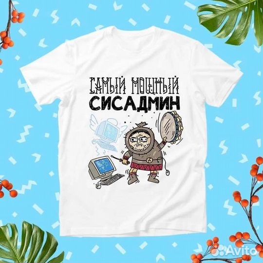 Печать на футболках: фото, логотип, рисунок, текст