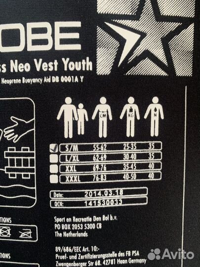 Детский спасательный жилет Jobe