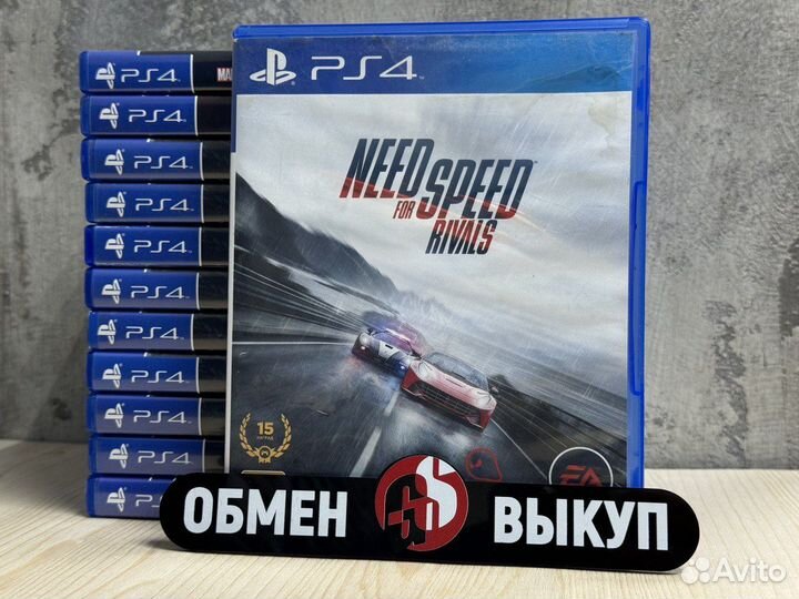 Need for Speed: Rivals ps4