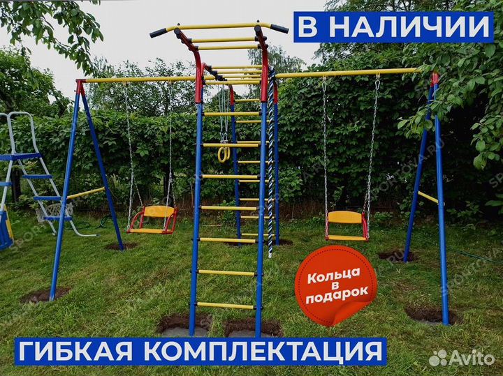 Детская игровая площадка