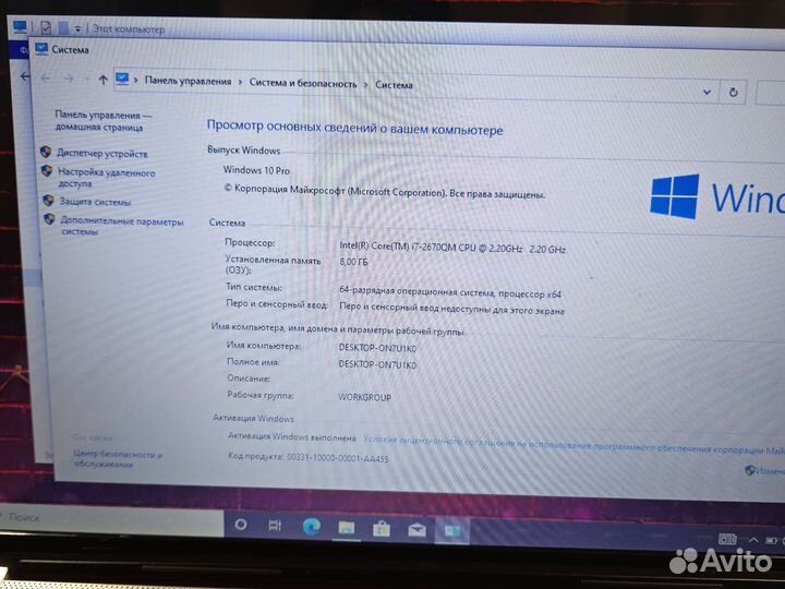 Ноутбук HP DV6 i7-2670QM 8Gb 256SSD