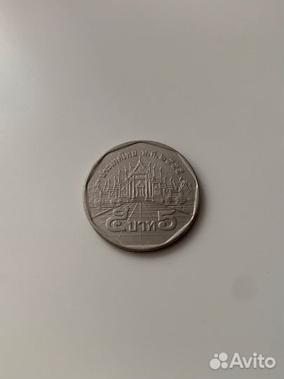 Монета 5 тайских бат