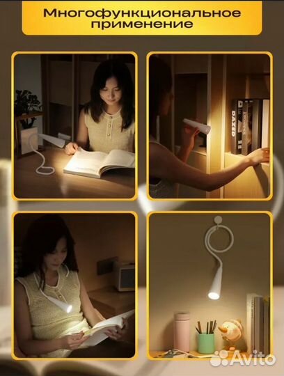 Беспроводной светильник