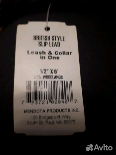 Поводок круглый д.1/2 дюйма Mendota Products(USA)