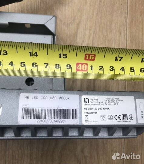 Фонарь уличный светодиодный прожектор