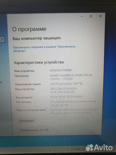 Отличный ноутбук Packard bell для игр и работы