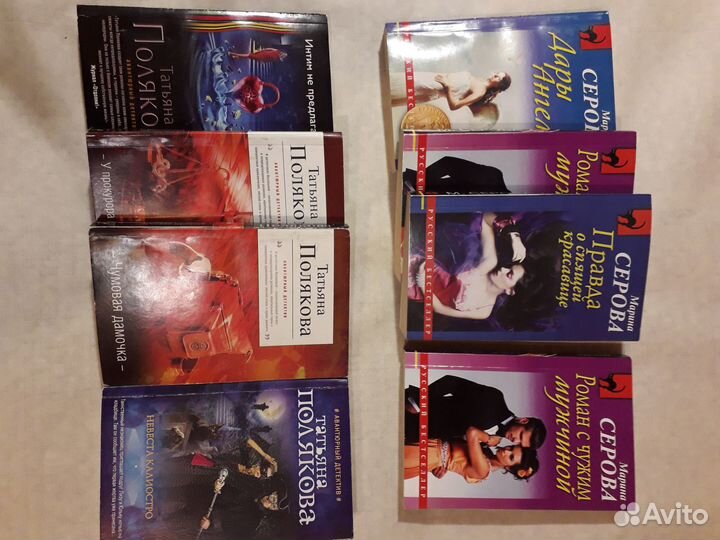 Лучшие детективы