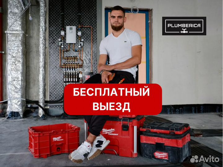 Сантехник, комплексный монтаж систем отопления