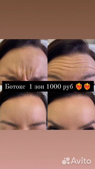 Косметология услуги