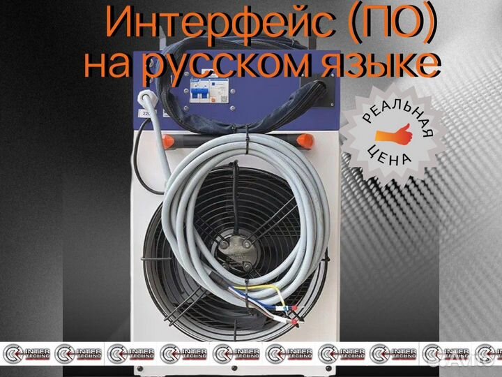 Аппарат лазерной сварки 1,5 квт