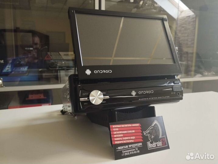 Магнитола с выдвижным экраном андроид 2gb/32gb