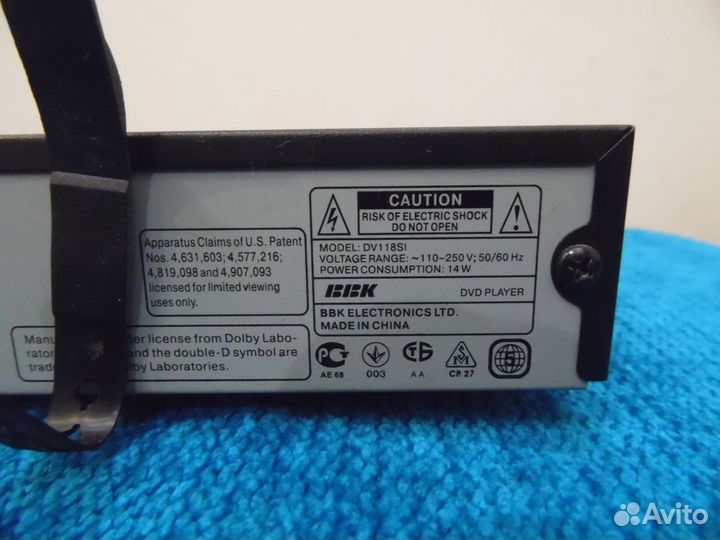 DVD плеер BBK DV-118SI