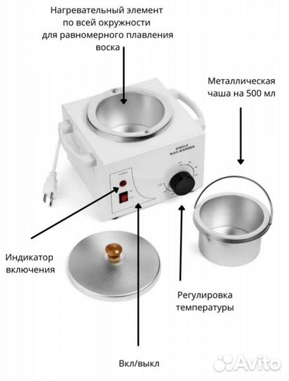 Машина для темперирования шоколада