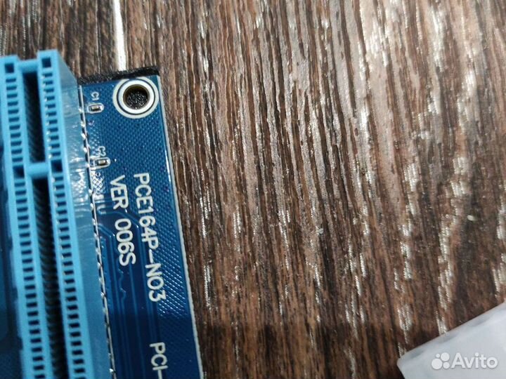 Райзера ver 006s