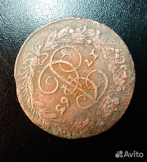 Пять копеек 1763, перечекан, ем, Екатерина 2