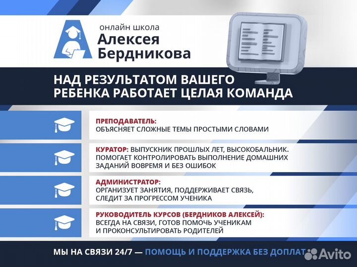 Репетитор по математике и физике. Подготовка к ОГЭ