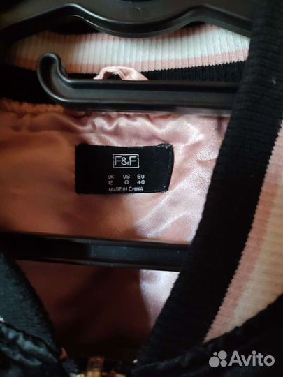 Бомбер F&F