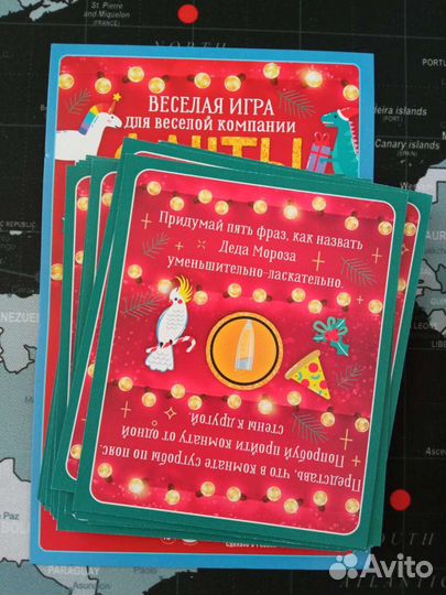 Игра фанты новогодние 18+. Отдам за шоколадку