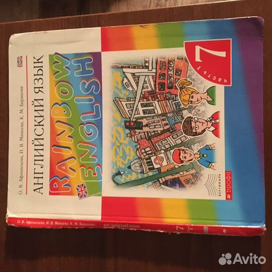 Учебник английского 7 класс rainbow english