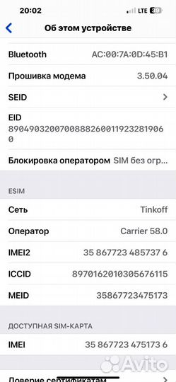 iPhone 13 Pro Max, 128 ГБ