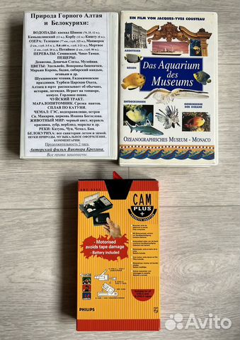 Видеокассеты. Алтай. Жак Кусто. Cassette Adaptor