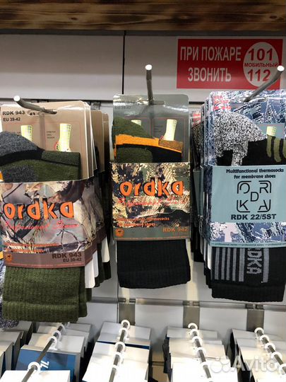 Термоноски ordka RDK NordKapp 22/5ST