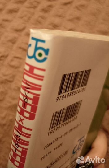 Hunter X hunter 36 том на японском