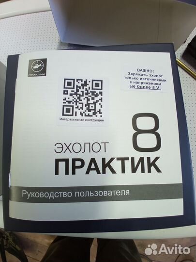 Эхолот практик 8 v2