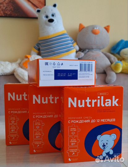 Детская смесь нутрилак