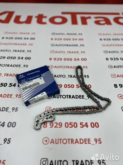 Цепь грм на hyundai solaris, kia rio оригинал