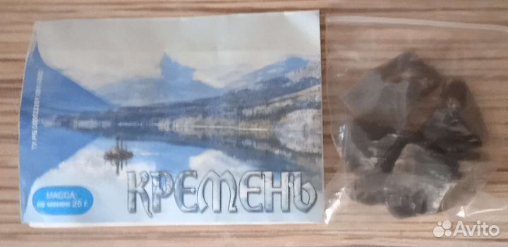 Новые камни кремень для воды