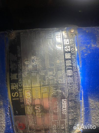 Насос водяной