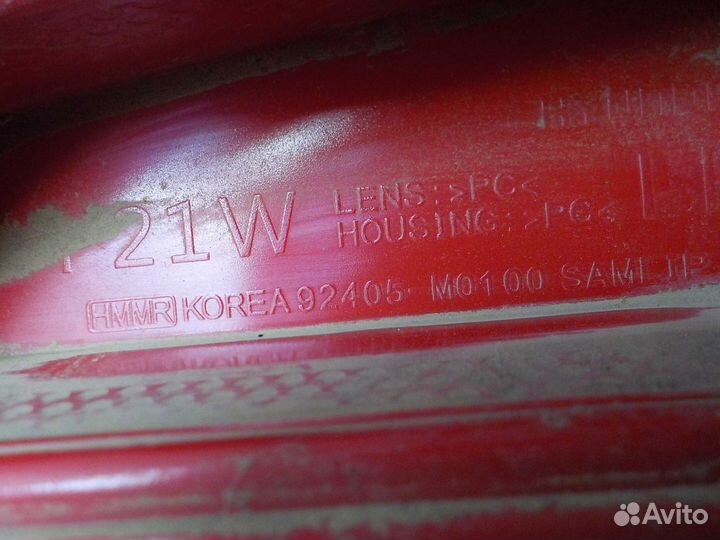 Туманка hyundai creta задняя левая