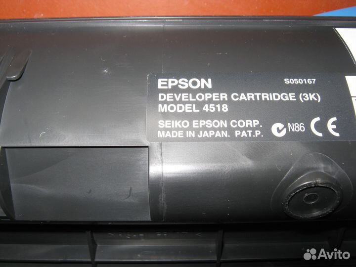 Картридж Epson S050167 для EPL6200 (оригинал)